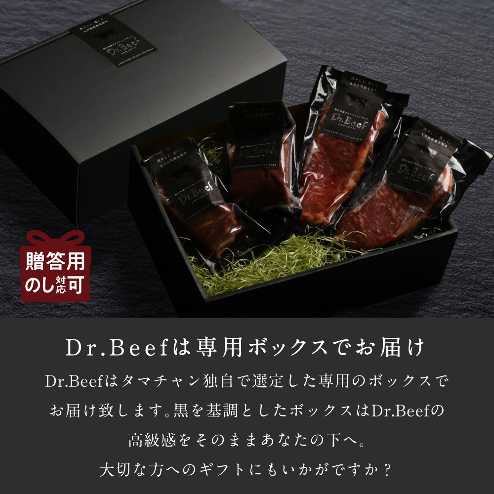 Dr.Beef ステーキ ヒレ＆サーロイン2種セット合計600gサムネイル01