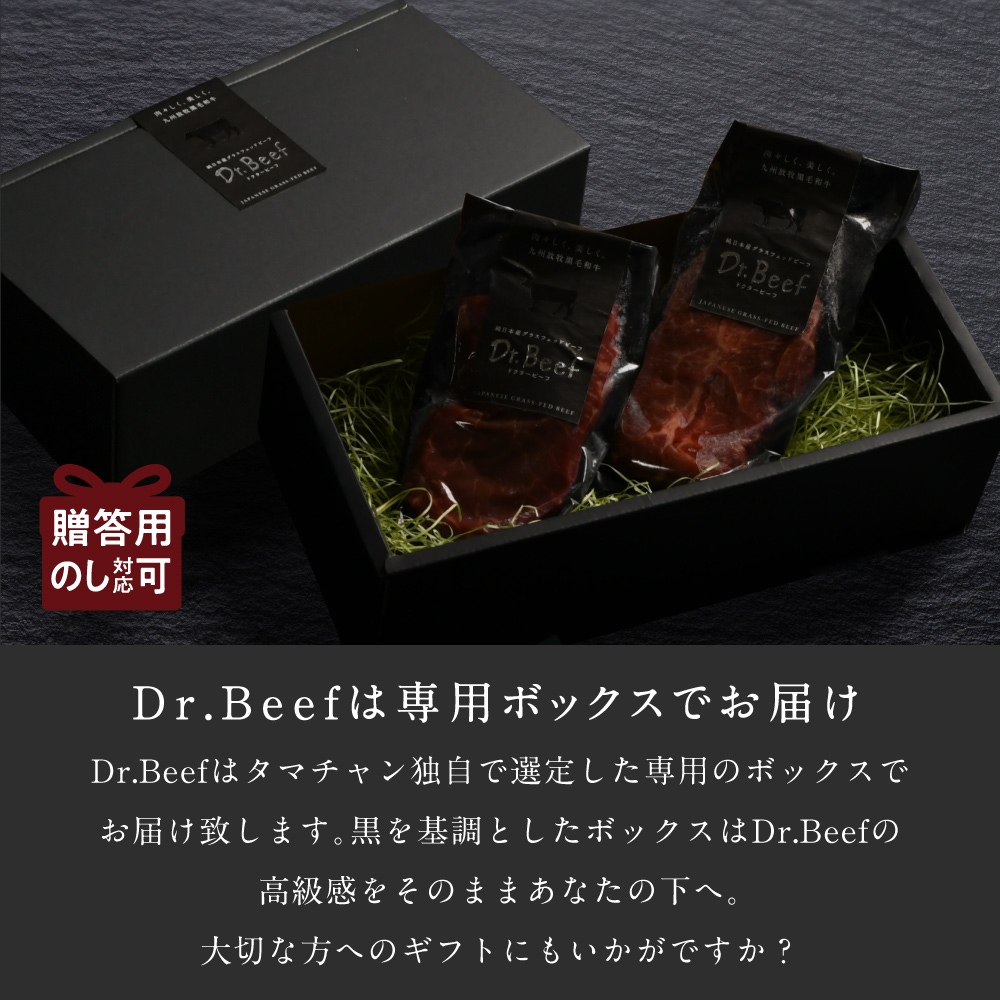 Dr.Beef ステーキ ランプ＆ミスジ2種セット合計300gサムネイル01