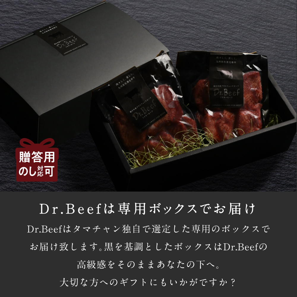 Dr.Beef 牛タン300gサムネイル01