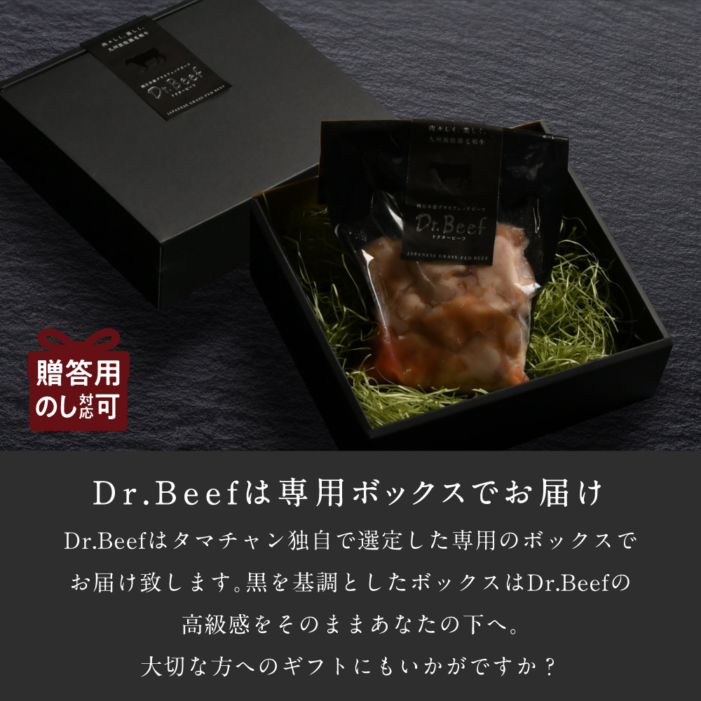 Dr.Beef ホルモンミックス200gサムネイル01