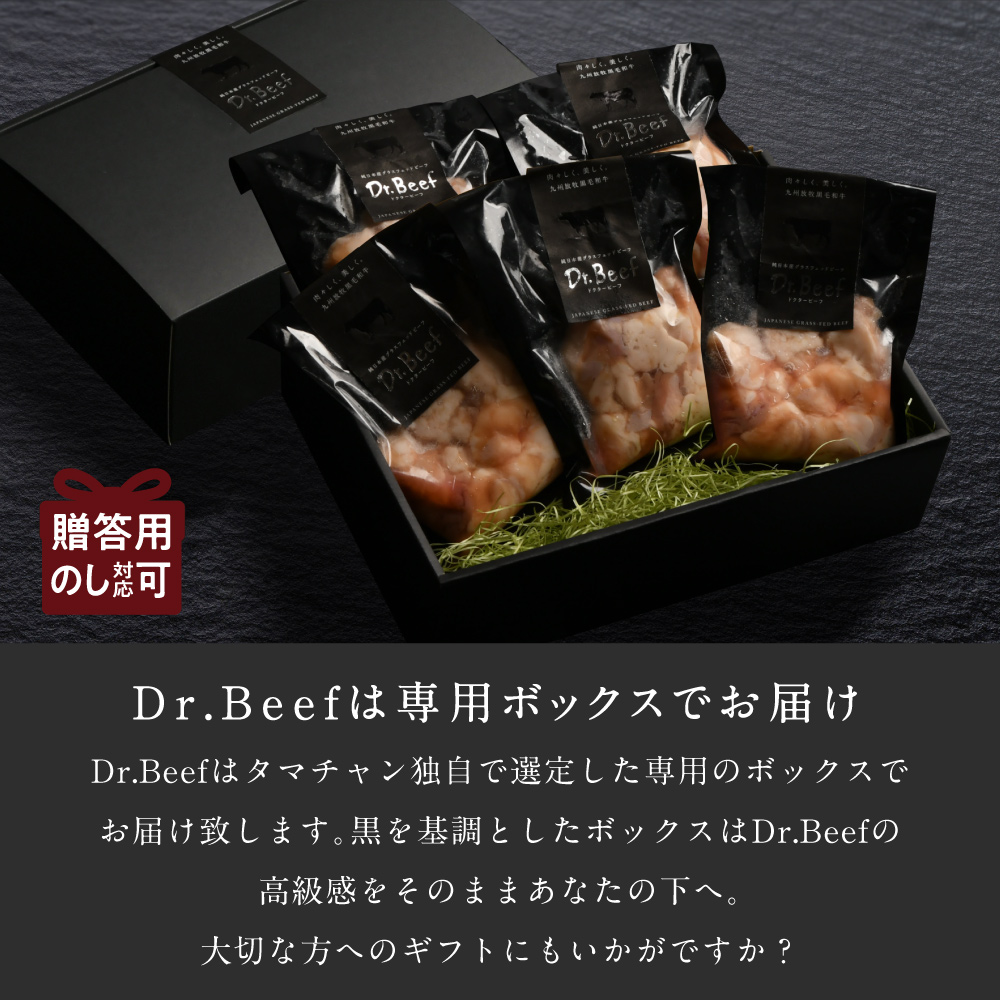 Dr.Beef ホルモンミックス1kgサムネイル01