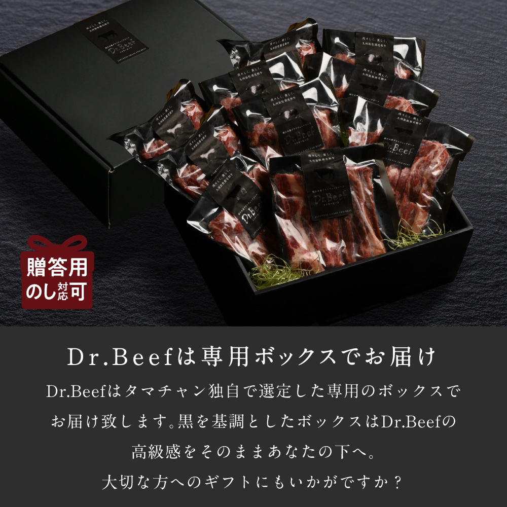 Dr.Beef すき焼きロース2kgサムネイル01