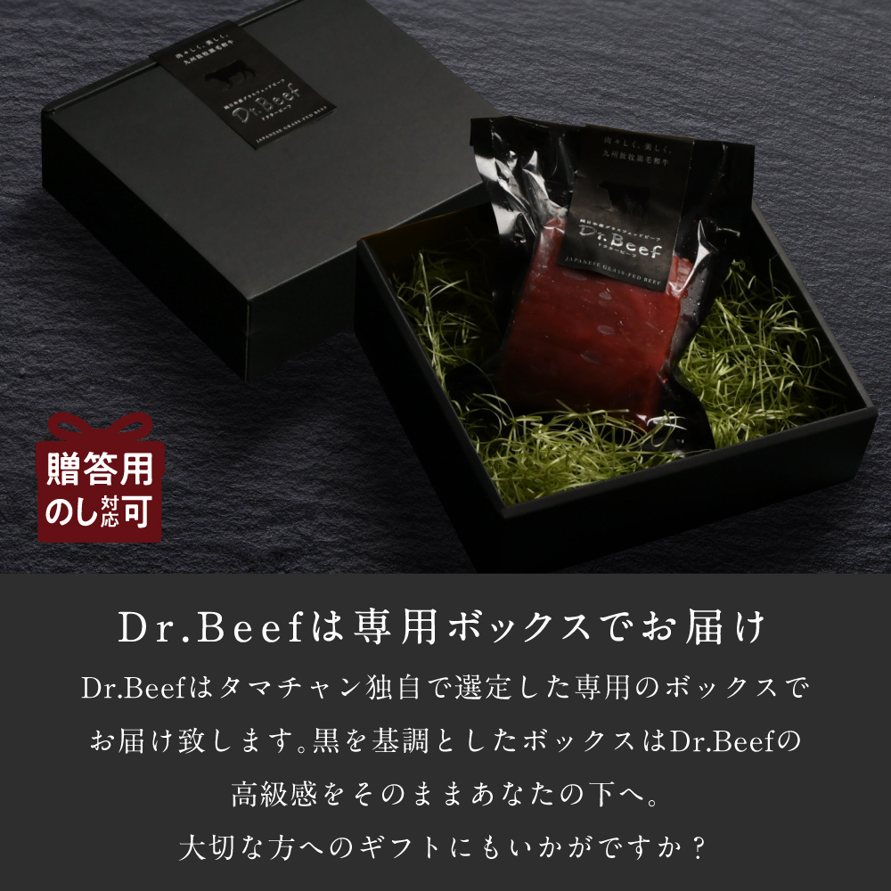 Dr.Beef ローストビーフ用 ブロックサムネイル01