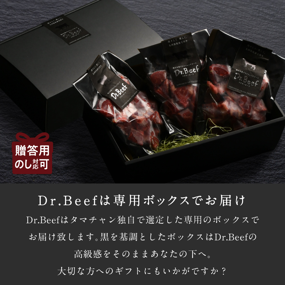 Dr.Beef 煮込み用ネック・チマキ900gサムネイル01