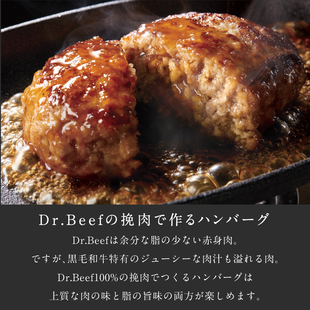 Dr.Beef 粗びきミンチ600g(200g×3)サムネイル01