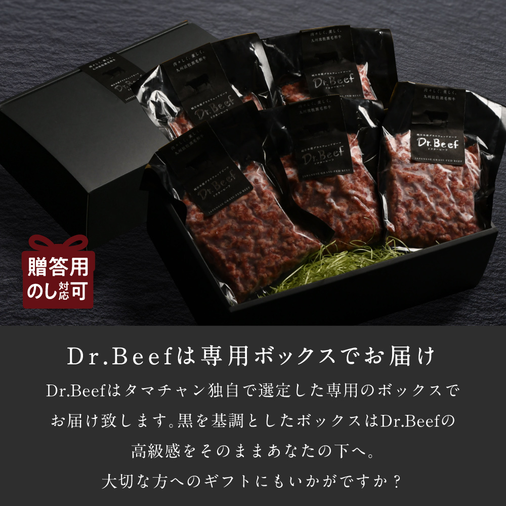 Dr.Beef 粗びきミンチ1kg(200g×5)サムネイル01