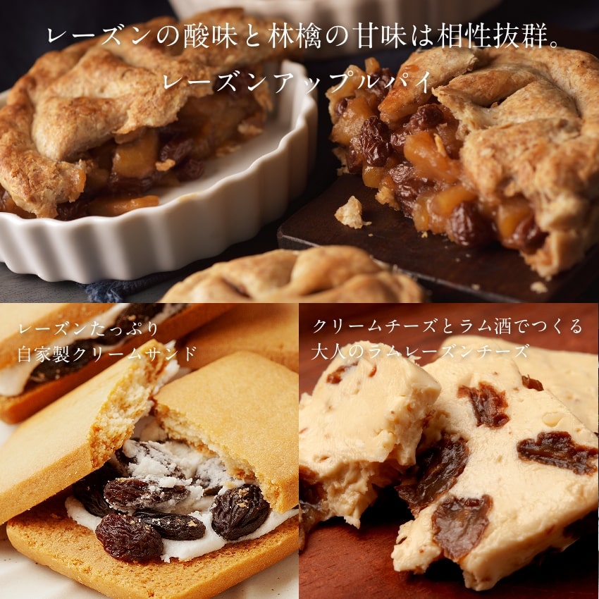 ななつのしあわせドライフルーツ 7種のレーズンミックスサムネイル01