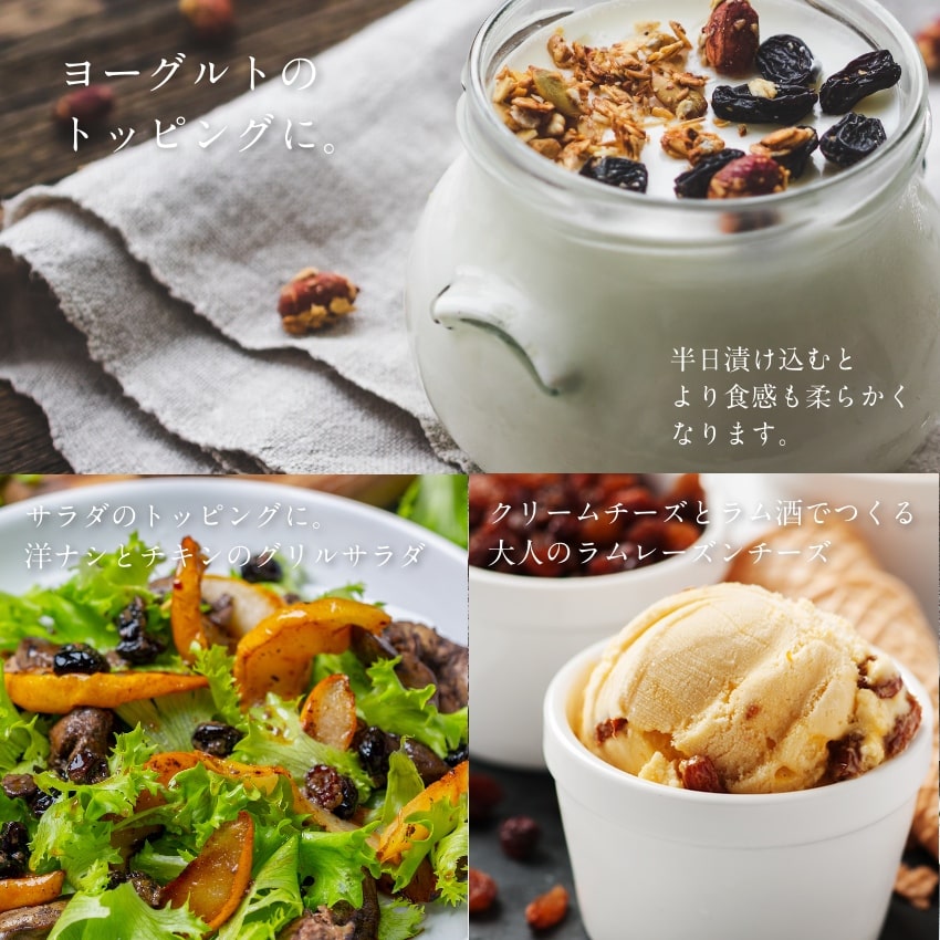 ななつのしあわせドライフルーツ 7種のレーズンミックスサムネイル01