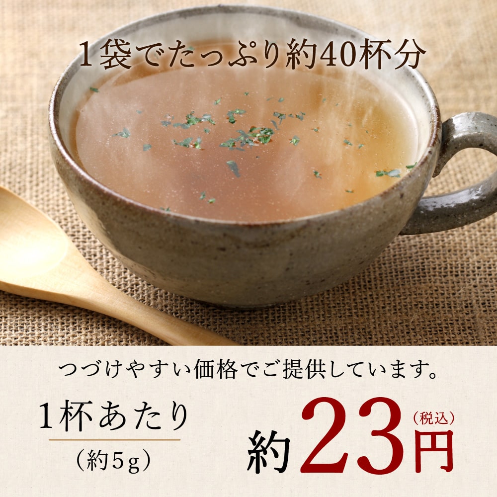 淡路島玉ねぎスープ200g | タマチャンショップ  公式オンラインストア｜タマチャンショップは毎日の食事で体の中から健康・美容・ダイエットを目指す方への自然食品ショップ » 淡路島玉ねぎスープ200g