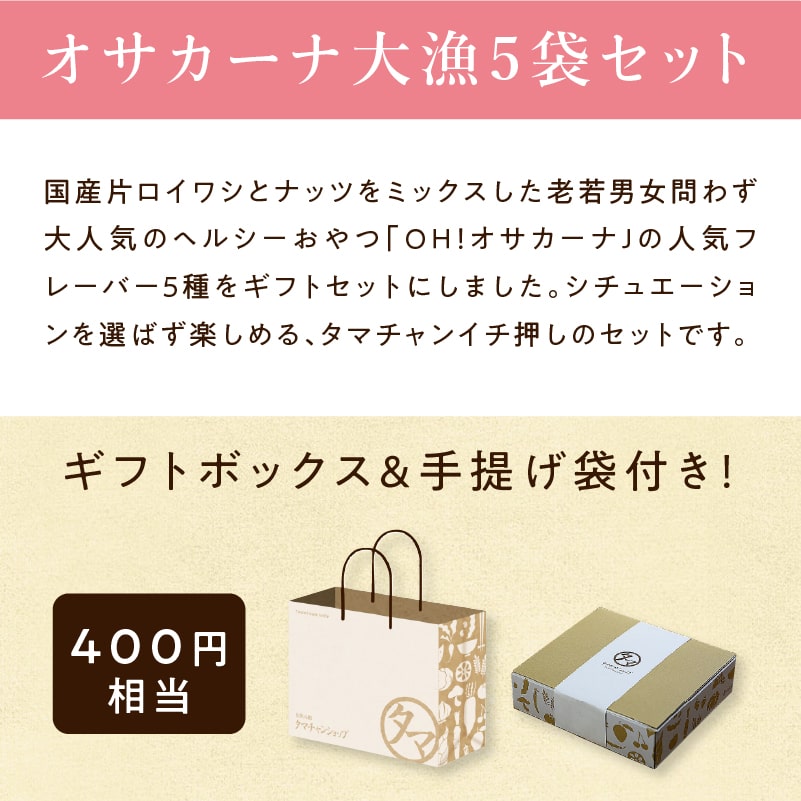 無料引換券が当たる 簡9416サカナ様専用おまとめ商品 - コレクション