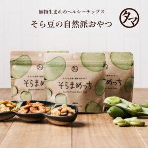 そらまめっち