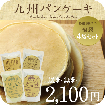 九州パンケーキ福袋4点セットサムネイル01