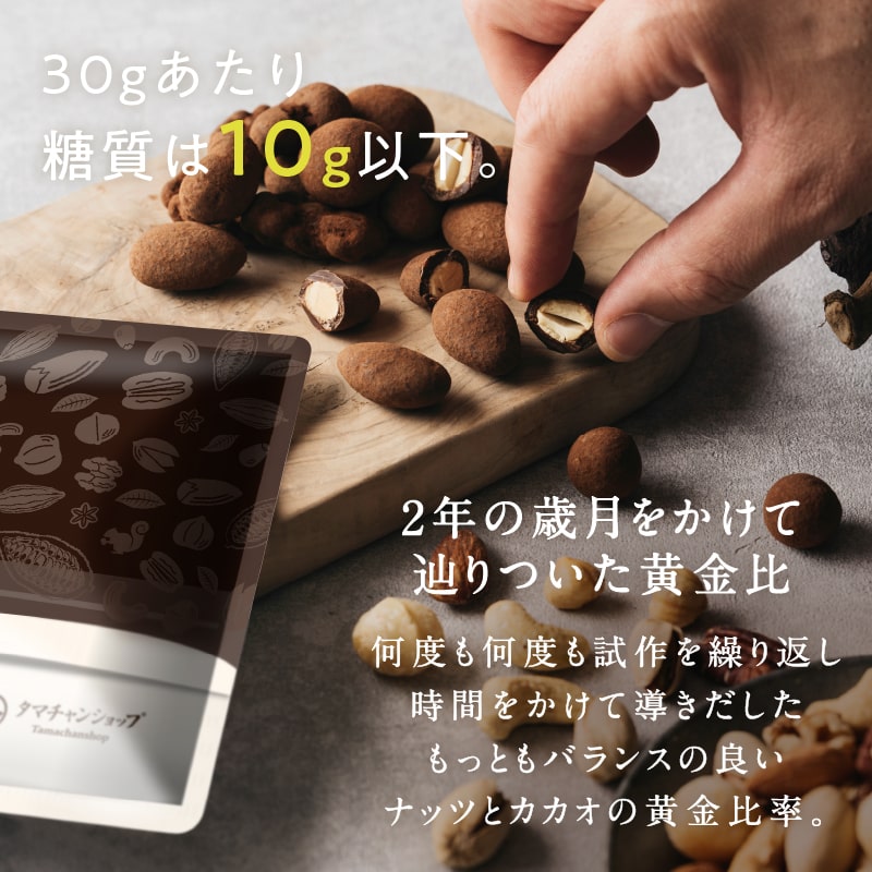 MAMANO CHOCOLATE 森と生きるチョコレート (@mamano_official