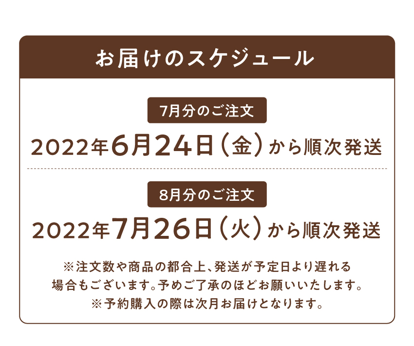 タマチャンショップ