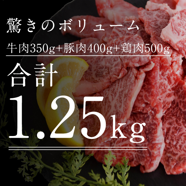 極上!BBQ3点セットサムネイル01