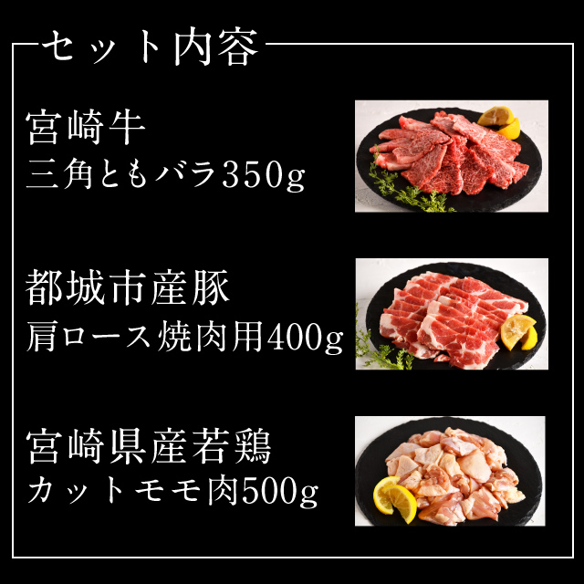 極上!BBQ3点セットサムネイル01