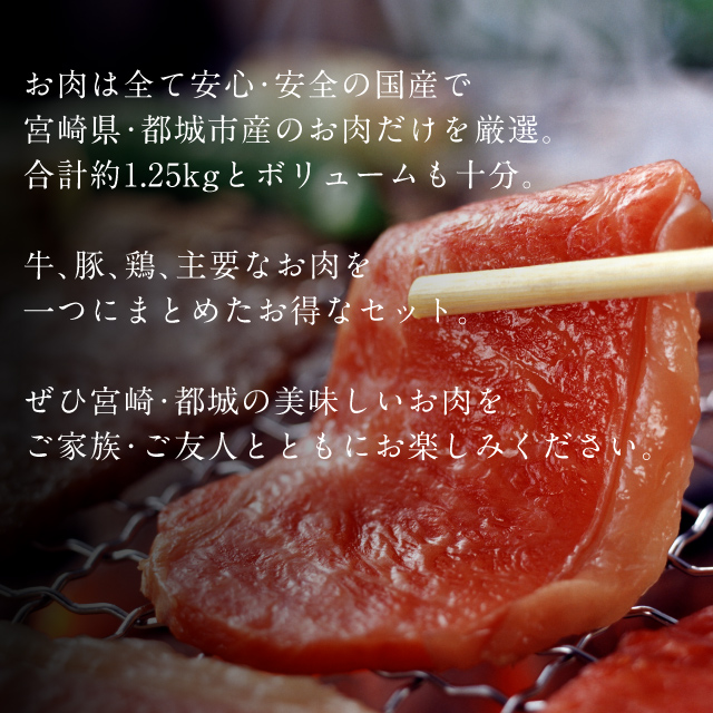 極上!BBQ3点セットサムネイル01
