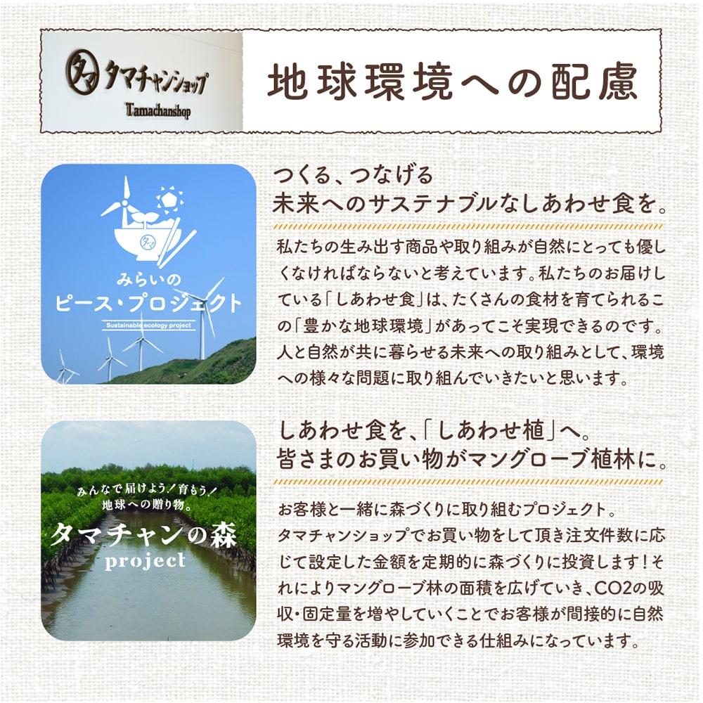 松の実（生）150gサムネイル01