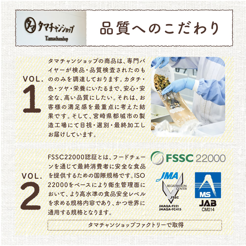 松の実（生）150gサムネイル01