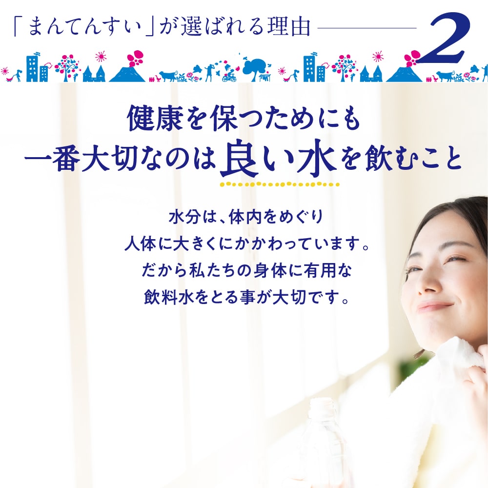 まん天粋2Lサムネイル01