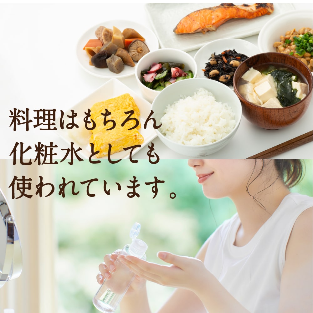 まん天粋2Lサムネイル01