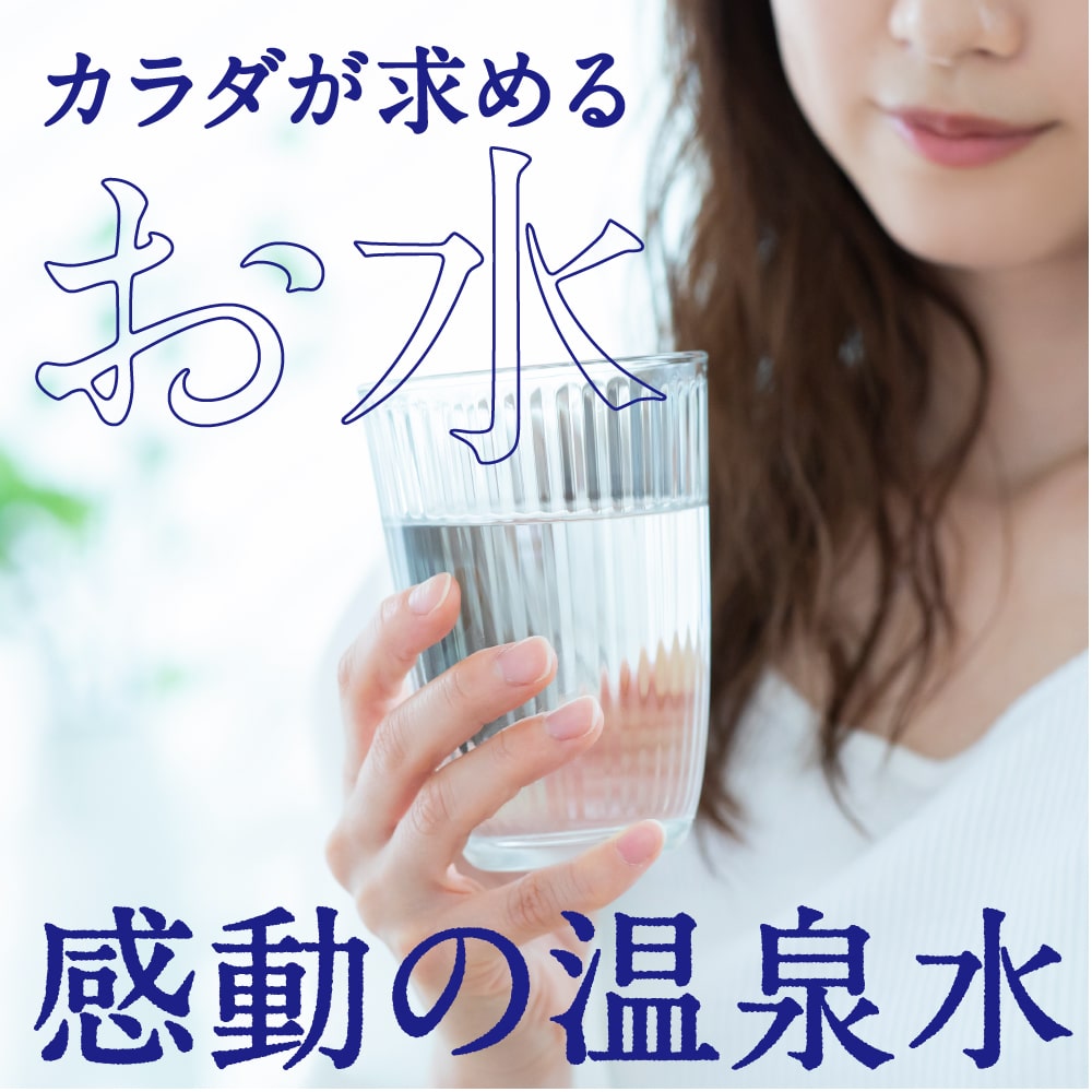 まん天粋2Lサムネイル01