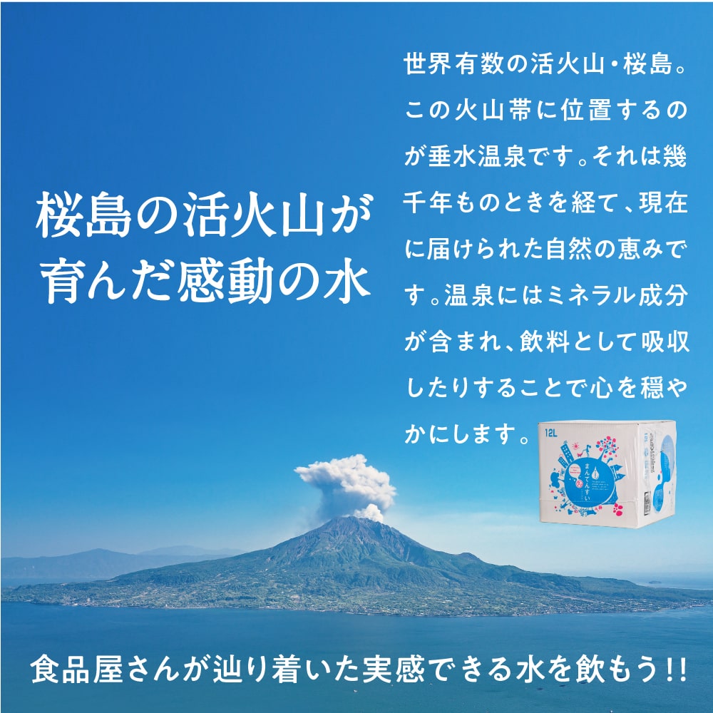 まん天粋2Lサムネイル01
