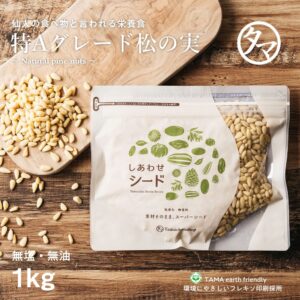 【やっくん】山梨マカパウダー 30g×6【スーパーフード】 やっくん】山梨マカパウダー 30g×4【スーパーフード】 山梨マカ