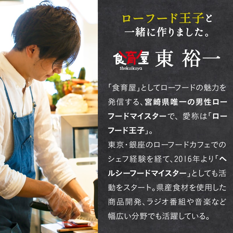 しあわせ南国タルト(4.5号)3~4人前サムネイル01