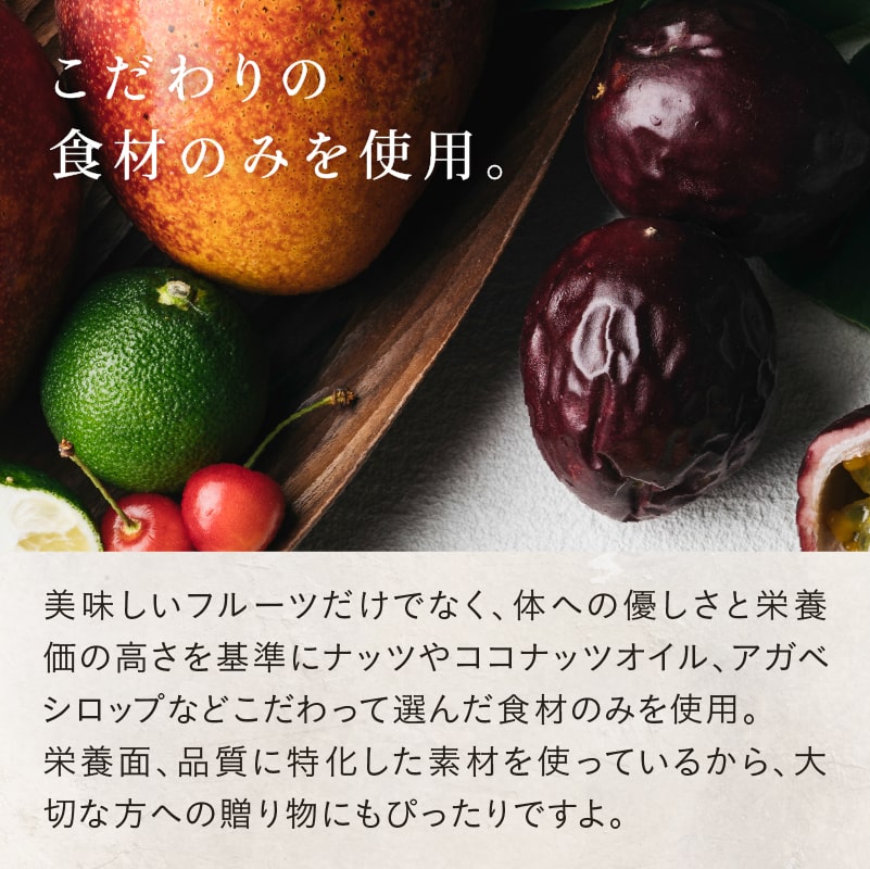 しあわせ南国タルト(4.5号)3~4人前サムネイル01