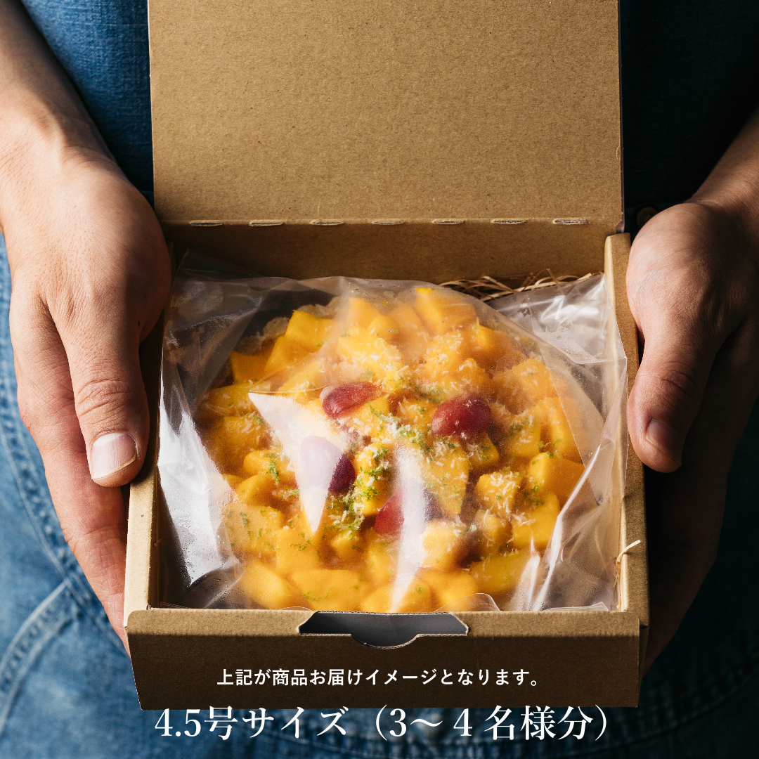 しあわせ南国タルト(4.5号)3~4人前サムネイル01