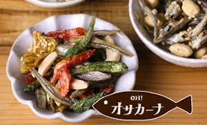 OH！オサカーナ