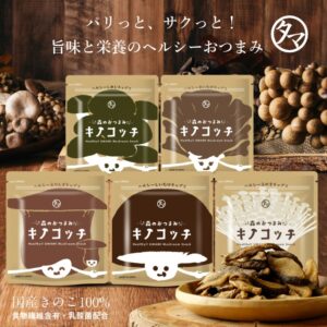九州産訳ありしいたけ130g | タマチャンショップ 公式オンライン 九州産訳ありしいたけ130g | タマチャンショップ 公式オンライン