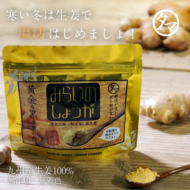 マッドハニー 60g3本セット - リラクゼーショングッズ