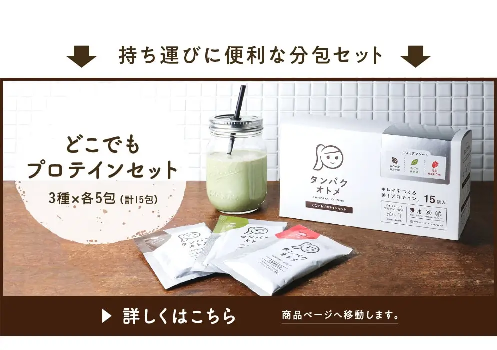 KEROKO　タンパクオトメ　バナナ味 KEROKO タンパクオトメ バナナ味 Amazon | タマチャンショップ