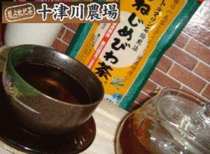 ねじめびわ茶