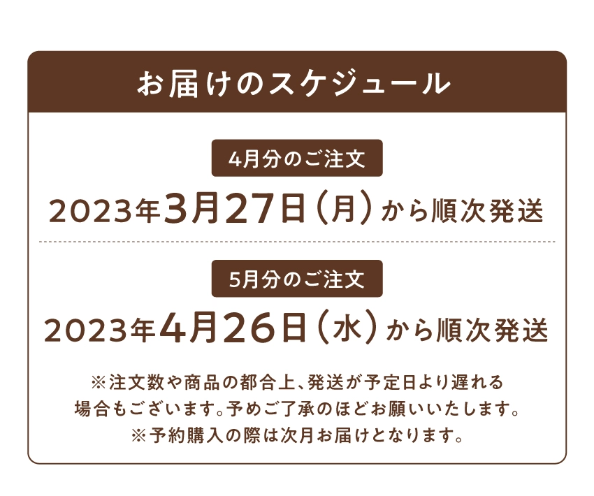 タマチャンショップ