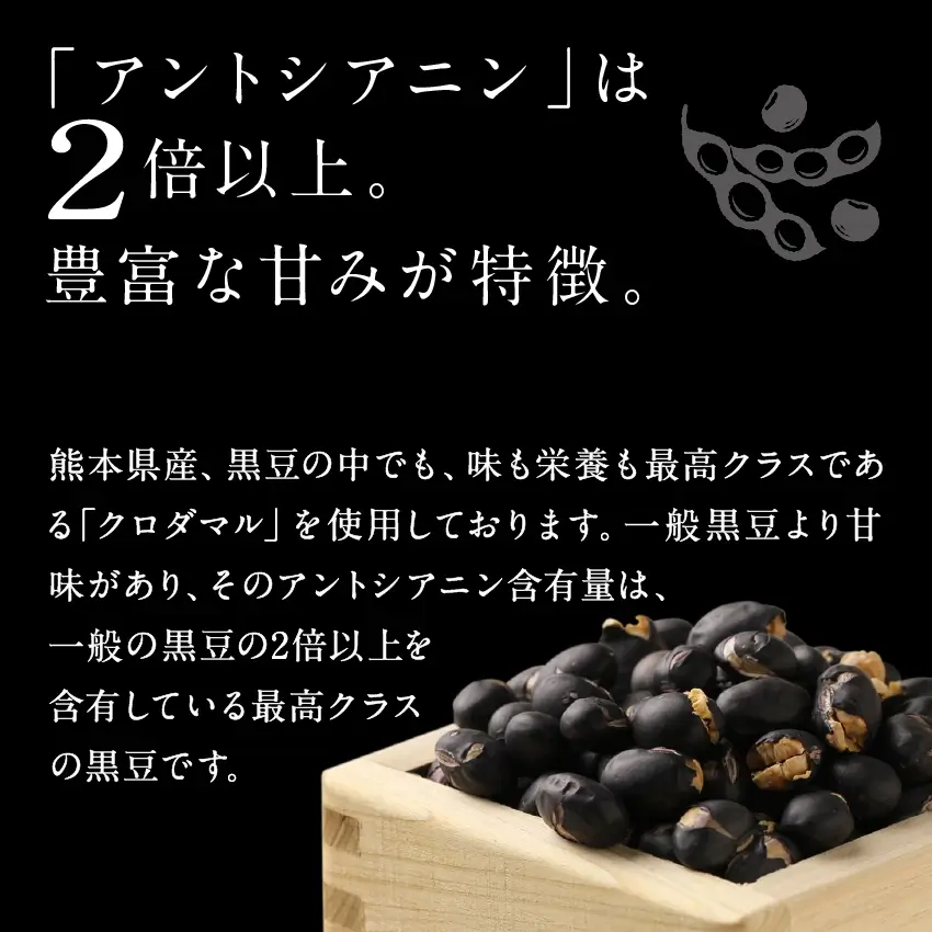 ミックス煎り豆400gサムネイル01