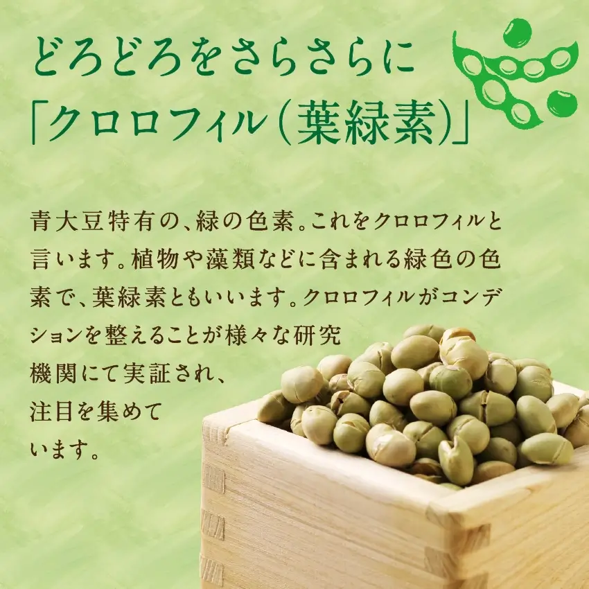 ミックス煎り豆400gサムネイル01