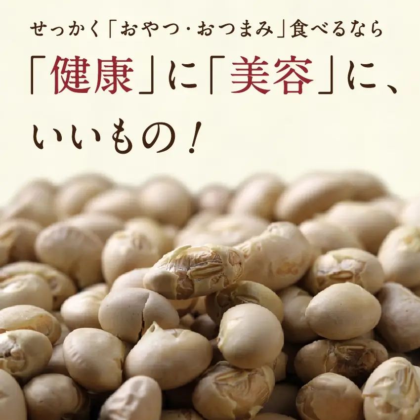 国産煎り大豆800gサムネイル01