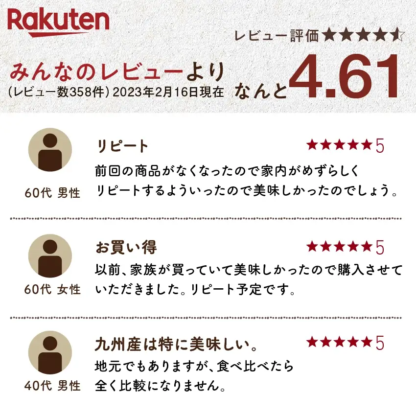 国産煎り大豆800gサムネイル01