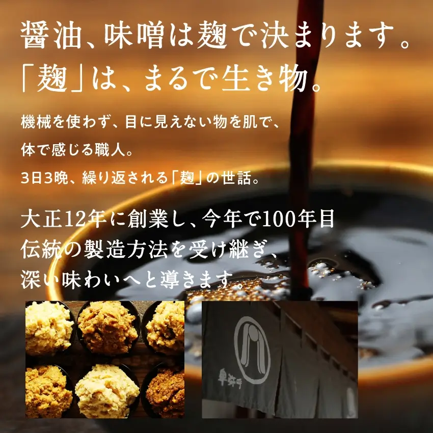 醤油煎り大豆5袋セットサムネイル01