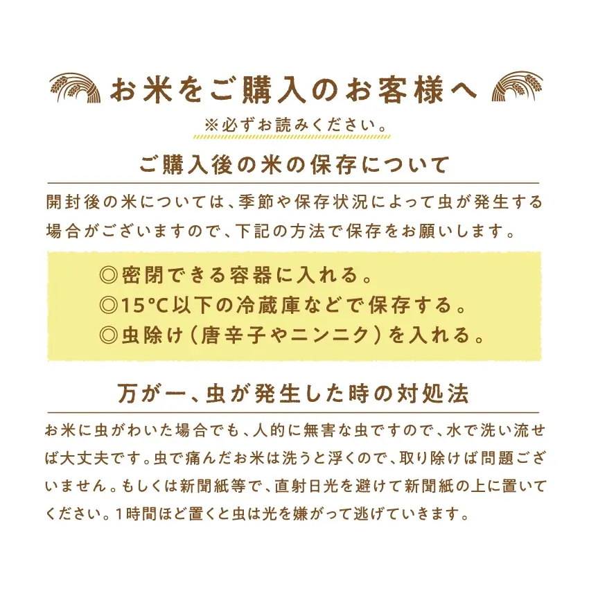都城ふるさと米(ひのひかり)精白米300g(2合)サムネイル01