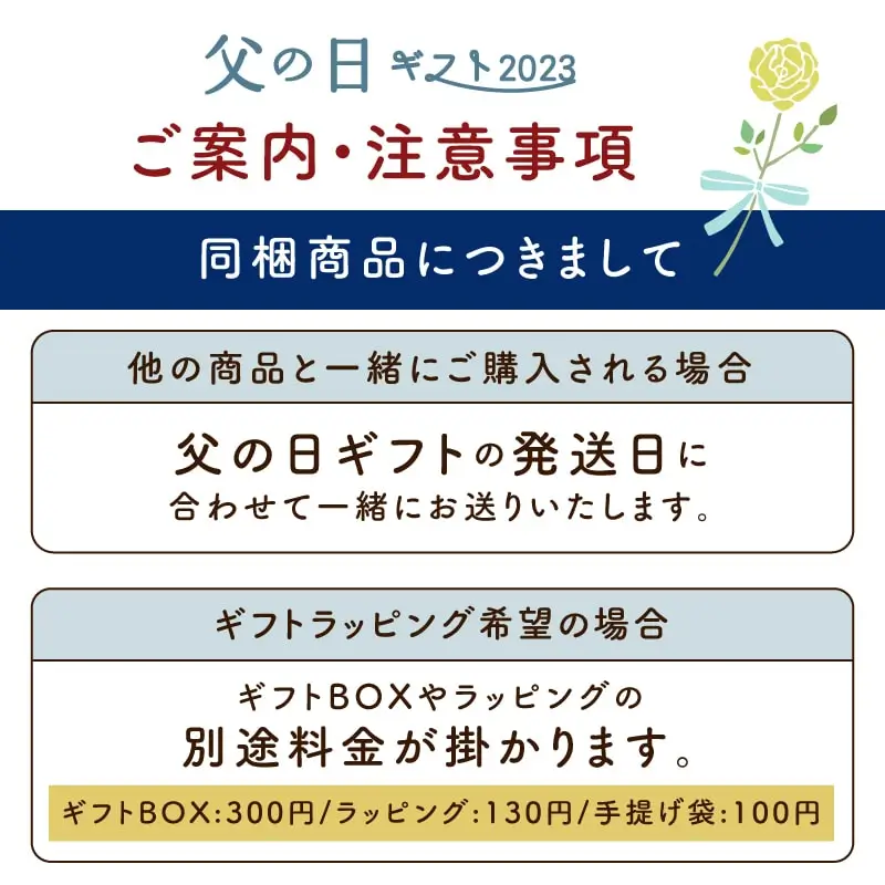 父の日】やみつきおつまみ3点セット | タマチャンショップ 公式