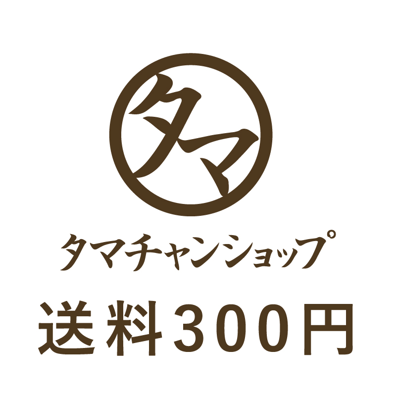 送料300円サムネイル01