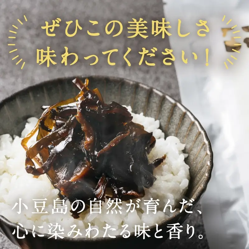 しあわせ佃煮サムネイル01