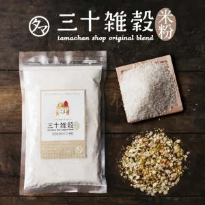三十雑穀米粉