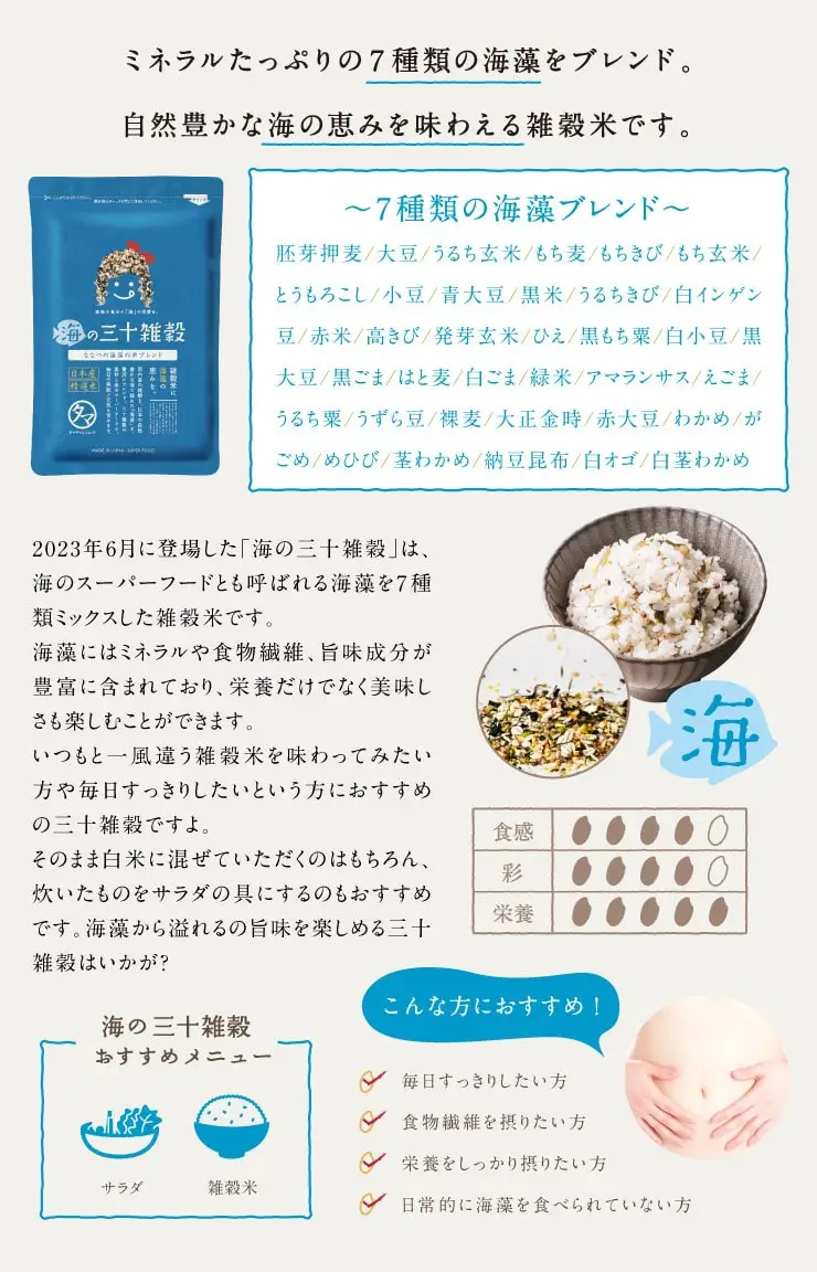 国産21穀米500g話題のもち麦入り 国産 雑穀米[2袋までメール便可 代引＆日時指定不可][3袋以上は宅配便。他商品と同梱OK 代引日時指定OK ][北海道沖縄へ宅配便は送料1520円][メール便全国一律250円]