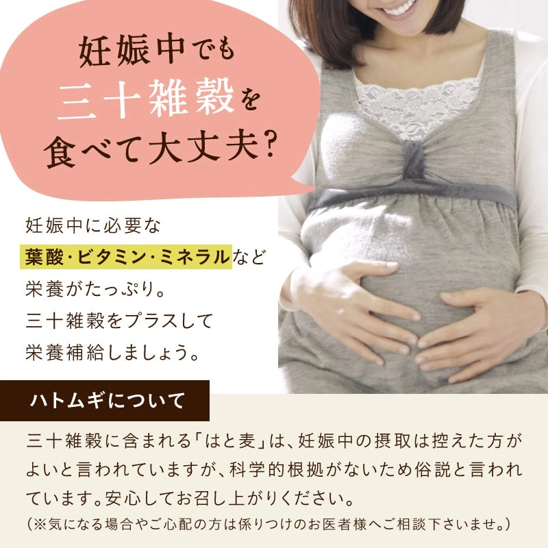 タマチャン家のしあわせゴハンセットサムネイル01