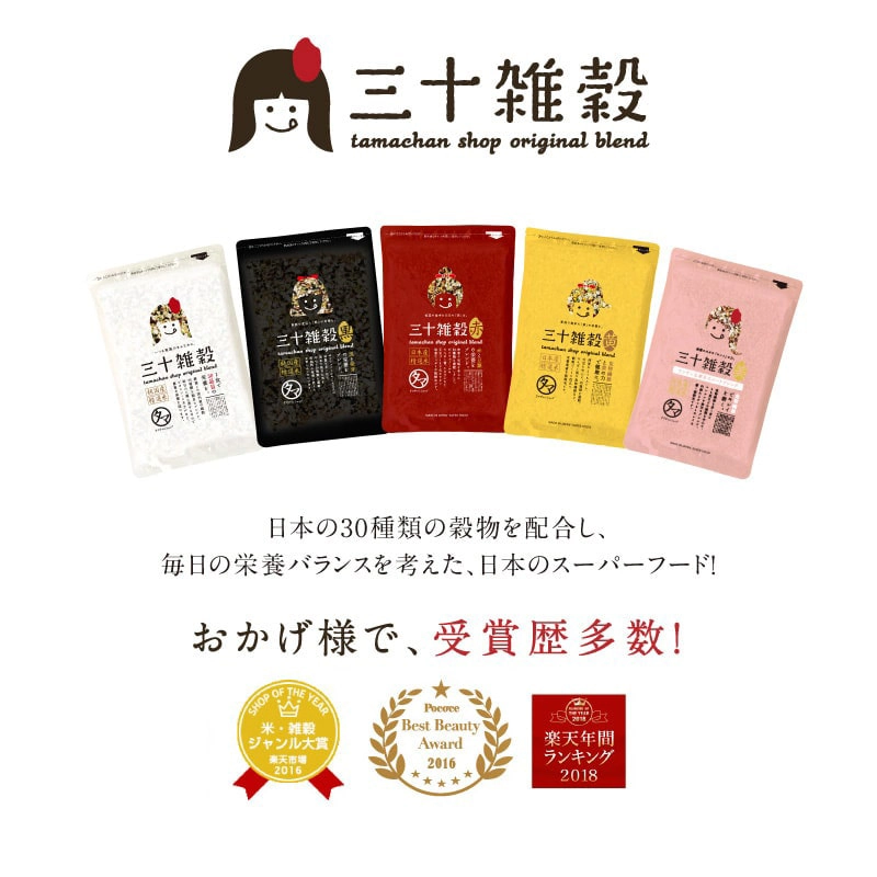 タマチャン家のしあわせゴハンセットサムネイル01